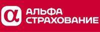 Альфа страхование